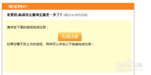  天富平台注册代理公司怎么注册,天富平台注册代理公司——详细注册指南 天富资讯