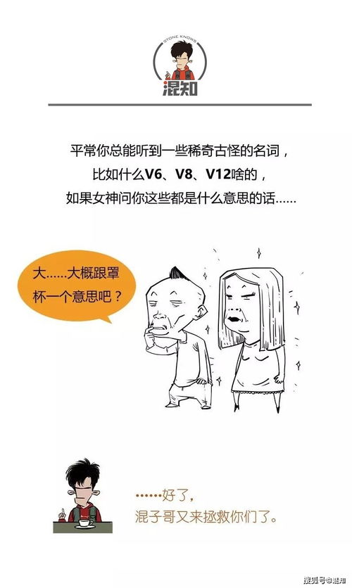 屁股中的股字是轻声的吗？ 好的有分。