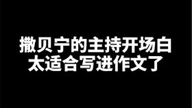 跨入是什么词语解释_跨子什么意思？