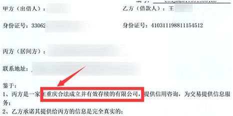 泰然金融资料,您的财务安全保障