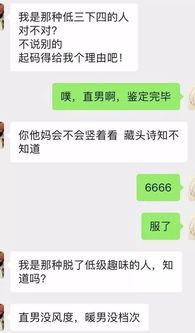 今天心情很不好,有人愿意给我道个歉吗