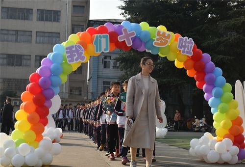 花开十岁成长礼 春风十里不如你 徐州市第36中附小四年级2班成长仪式班级活动