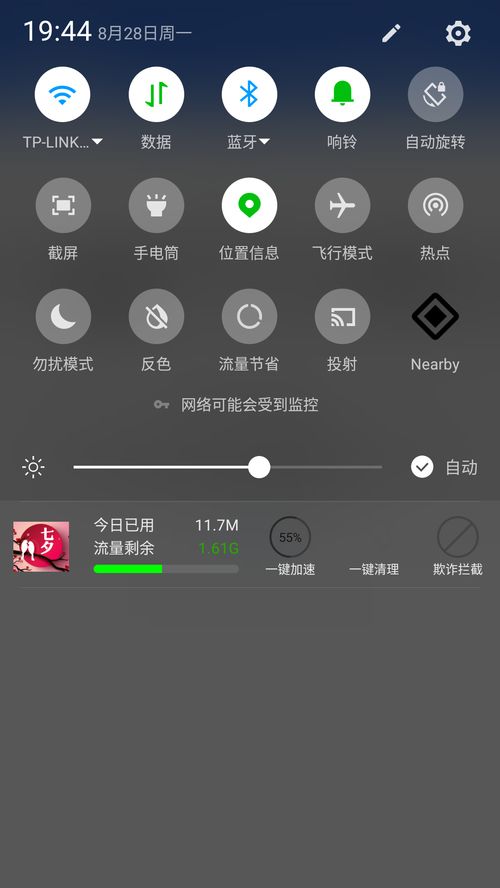 nearby是什么意思啊,阿比的定义。