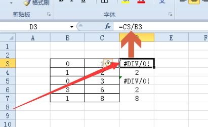 AME?：Excel中的错误解释