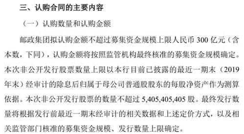 为什么有些股票认购价是几块钱，有一些且要十几块?