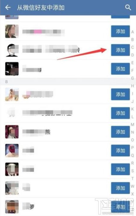 ios映客怎么加微信好友,揭秘！iOS映客如何巧妙添加微信好友，拓宽社交圈