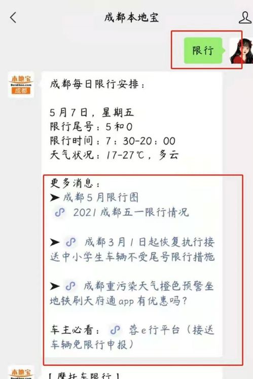 2021四川乐山主城区停车场将于6月1日重新收费 收费标准(乐山停车场多少钱一天免费)