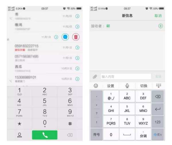 请问vivo 手机有没有什么拨号的隐藏功能 