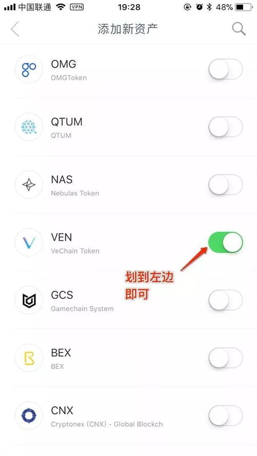 imtoken是什么意思,什么是imToke？——区块链时代的智能钱包解析