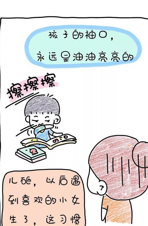 当孩子挖出鼻屎吃掉时,你在想什么