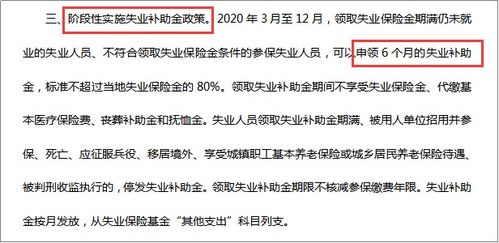 主动辞职可以领取失业金吗 以前不行,现在可以