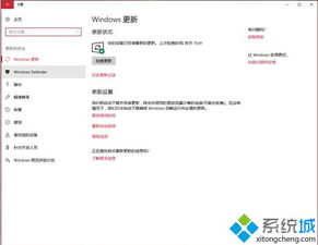 安装腾讯会中病毒吗win10