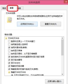 win10怎么去掉文件扩展名