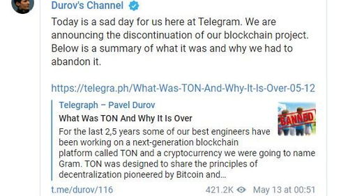 ton币最新,TON币理财是什么 ton币最新,TON币理财是什么 词条