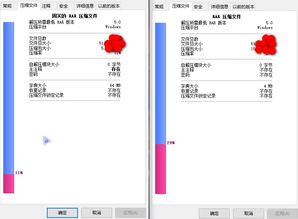 win rar下载,Wi RAR下载：轻松解压文件，提高工作效率