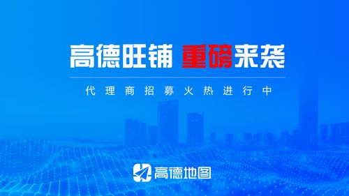  武汉市富邦达供应链管理有限公司招聘,武汉市富邦达供应链管理有限公司热招中，诚邀精英加入 天富平台