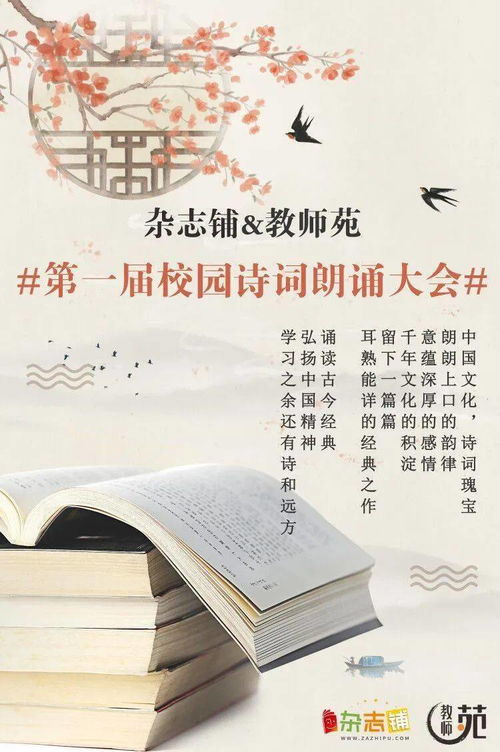 关于要保护中国文化的诗句
