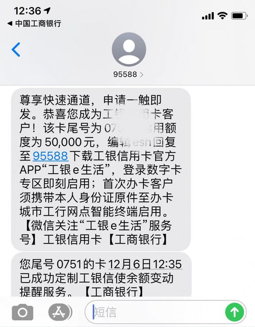 工银无界白金数字卡权益有哪些(工商银行信用卡有哪些五折)