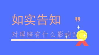 被保险人所属性质理赔申请书上的性质一栏主被保人和附属被保人该怎么选