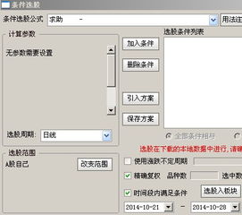 10日内出现成交量连续3天大于5日均量线，并且这3天都收阳线的选股公式.