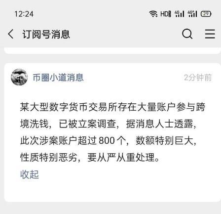 币久网交易安全吗 币久网交易安全吗 融资