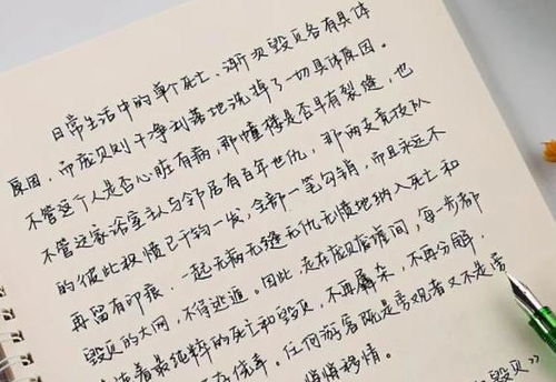 学生的 恐怖字体 走红,老师 看完全身不舒服,中高考或会吃亏