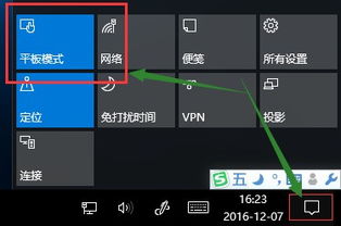 win10开始界面怎么改回经典