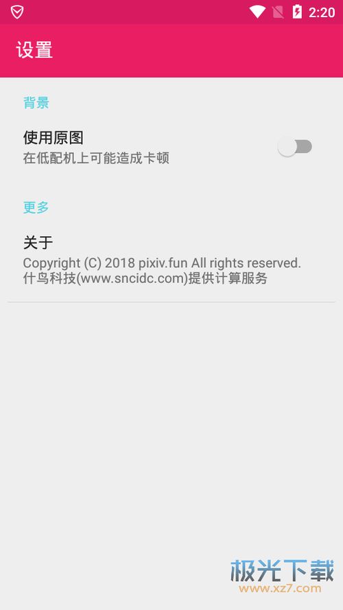 P站的网址,puppy有什么隐晦意思 P站的网址,puppy有什么隐晦意思 快讯