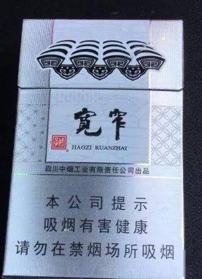 四川娇子烟价格与图片一览，白娇子系列详解 - 2 - 635香烟网