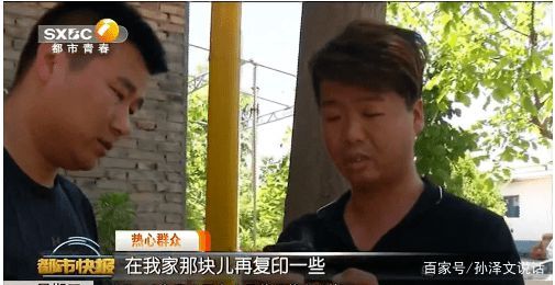 11岁男童遇害案,分析农村儿童存在的安全隐患,并总结出七点建议 