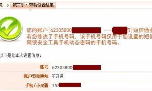 平安的信用卡怎么开通短信提醒(平安信用卡怎么没短信提醒)