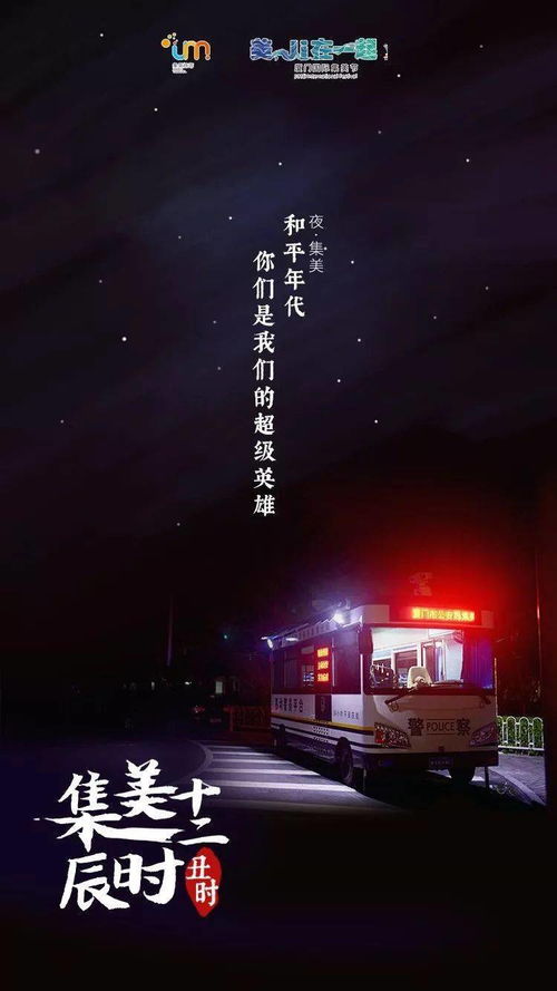 夜深人静的时候