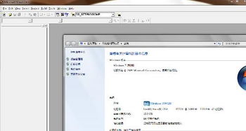 vc6.0 win7