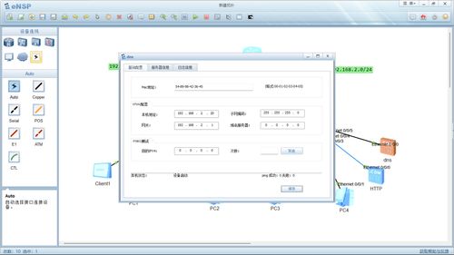 dhcp服务器是什么(dhcp是什么意思？)