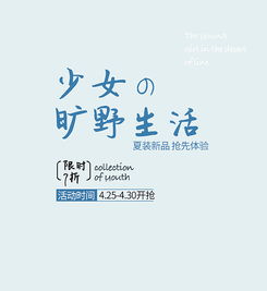 字体排版练习