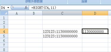 wps固定电话怎么删除 wps怎么删除座机号码只留手机号码