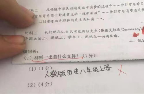 初一女生将数学试卷答成语文试卷,家长哭笑不得,评论区亮了