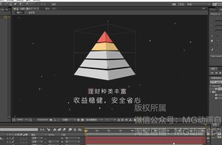 c4d教程，c4d教程是什么