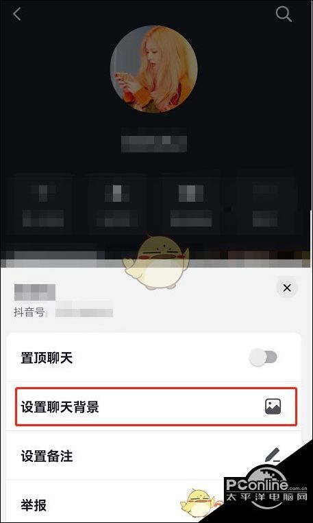 抖音背景墙怎么设置(抖音背景墙怎么设置多张)