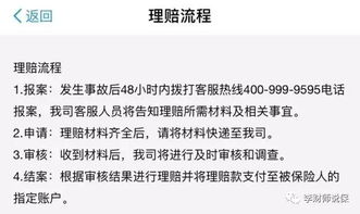  富邦保险理赔怎么样靠谱吗,富邦保险理赔服务靠谱吗？全面解析 天富平台