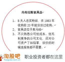 在校大学生股票投资利弊分析论文