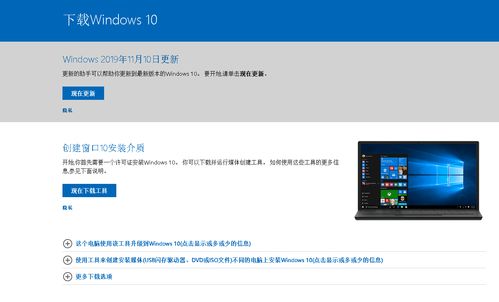 傻瓜win10安装u盘