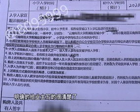 JN江南·(中国)体育官方网站|想改变传统种植模式，因地制宜？8种百香果种植模式介绍(图23)