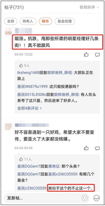 大家觉得凯邦泰基金的实力怎么样，现在建议大额投 吗？