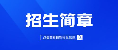 西安石油大学硕士研究生招生简章？西安石油大学有什么专业