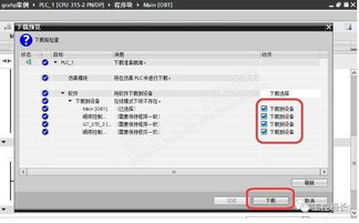 思途cms程序批量生成文章系统