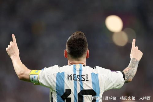 阿根廷2022世界杯表现