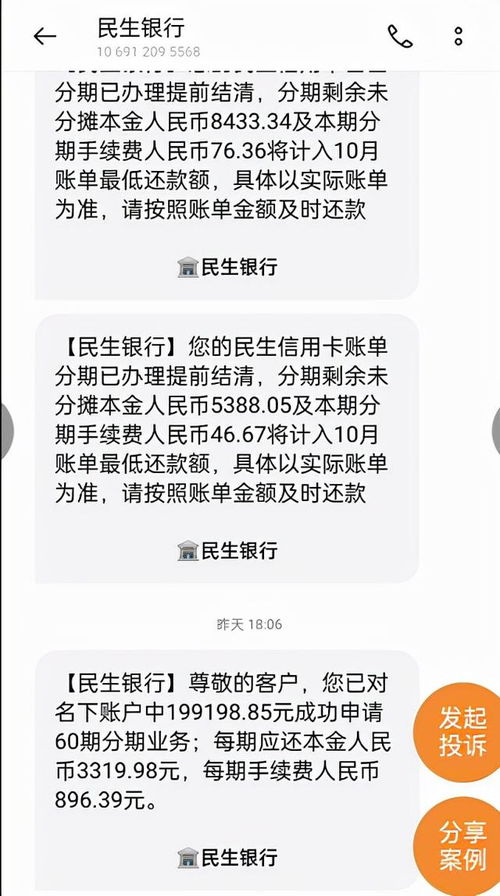  富邦信用卡通知短信,富邦信用卡重要通知短信内容解读 天富招聘