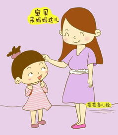 在家陪小孩子的开心说说（陪着孩子们开心的说说） 第1张