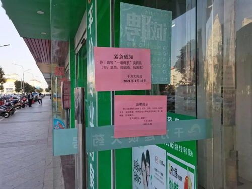 实探 东乡城区各大药店停售感冒药